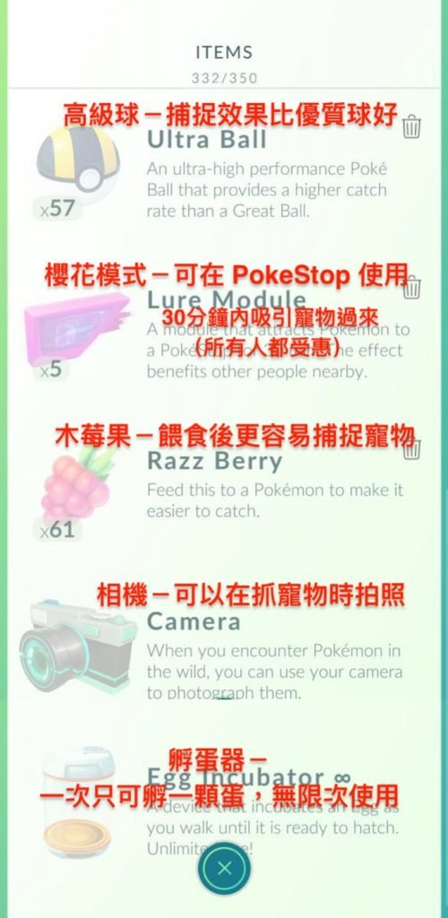 pokemon go chinese 2