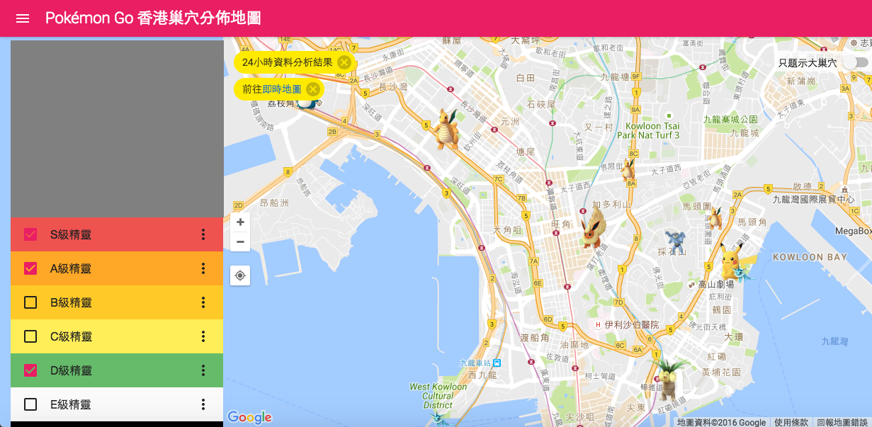 pokemon-go-hong-kong-nest-map_00a