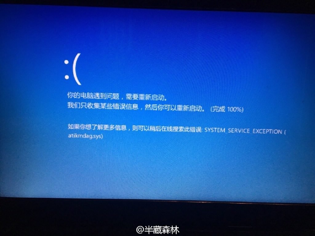 someone use the most direct way to solve blue screen windows 10 00