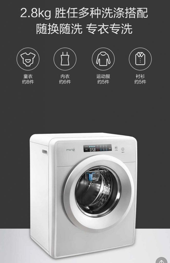 xiaomi washing machine 12