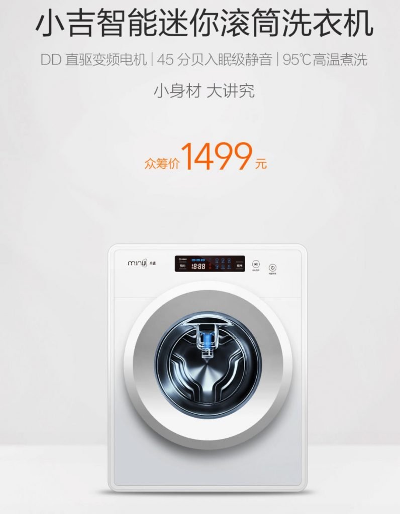 xiaomi washing machine 13