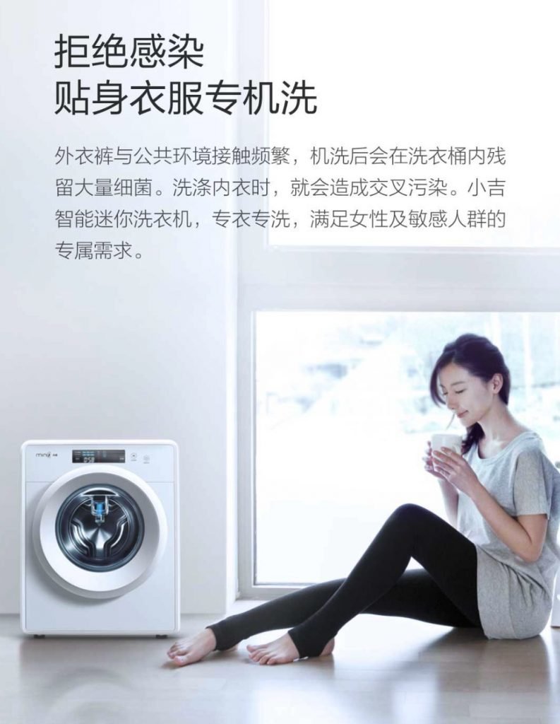 xiaomi washing machine 8