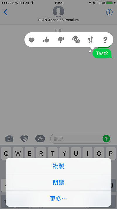 10-tips-imessage-for-ios-10_07