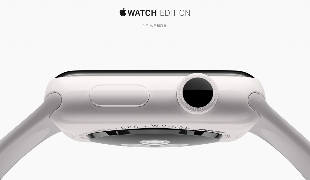 apple-watch-edition-1