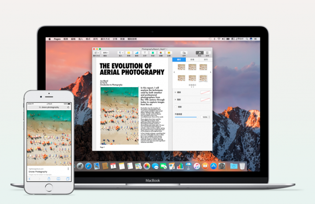 apple-recommend-12-point-in-macos-sierra_02
