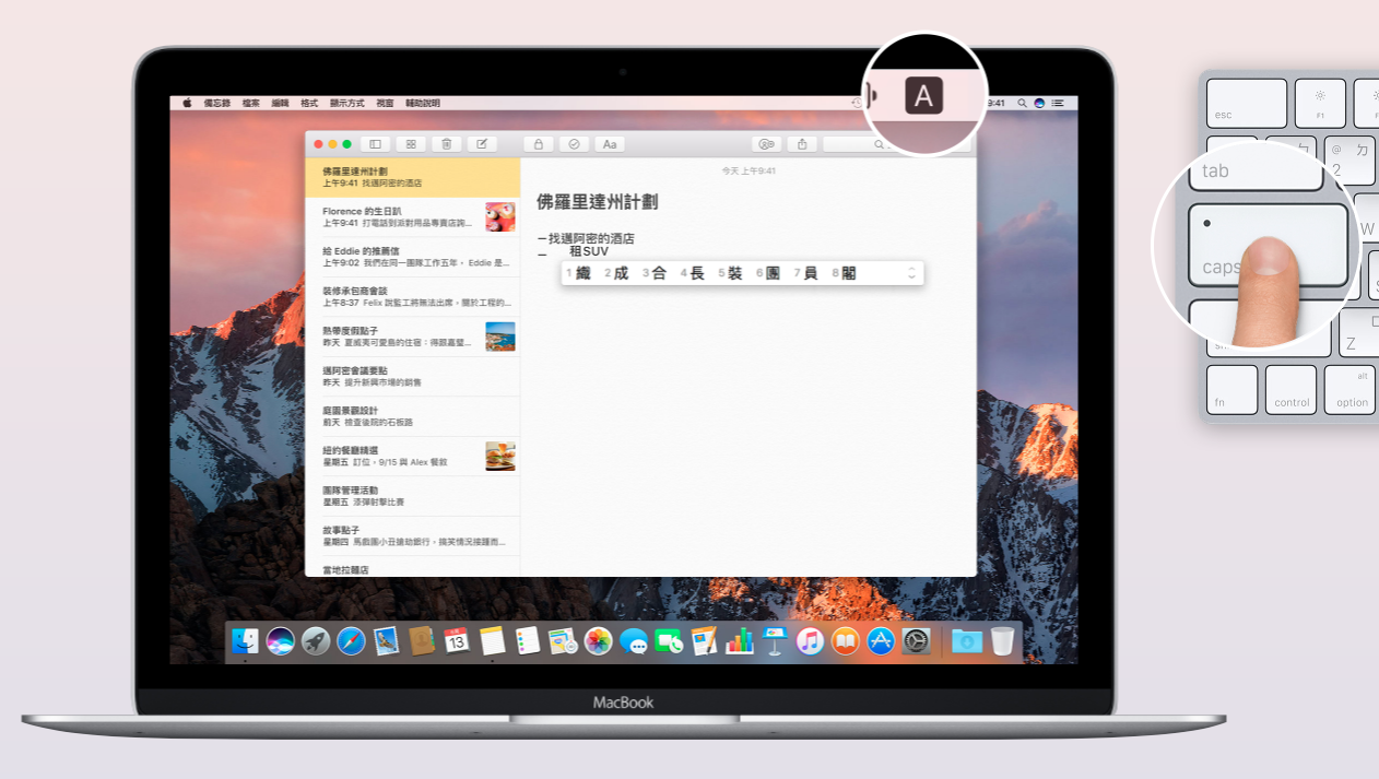 apple-recommend-12-point-in-macos-sierra_04
