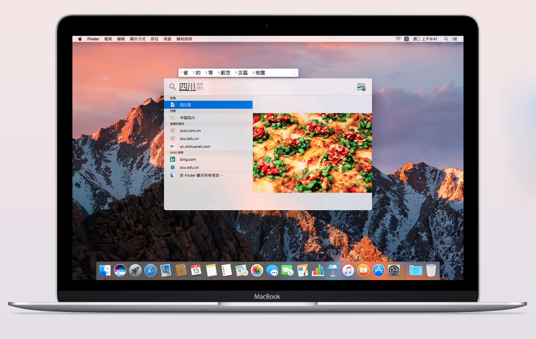apple-recommend-12-point-in-macos-sierra_12