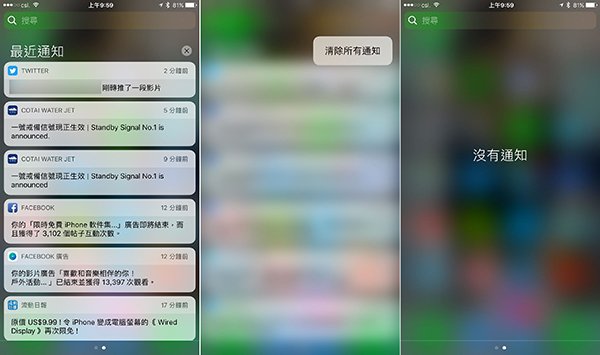 ios-10-3d-touch-notification-centre_01