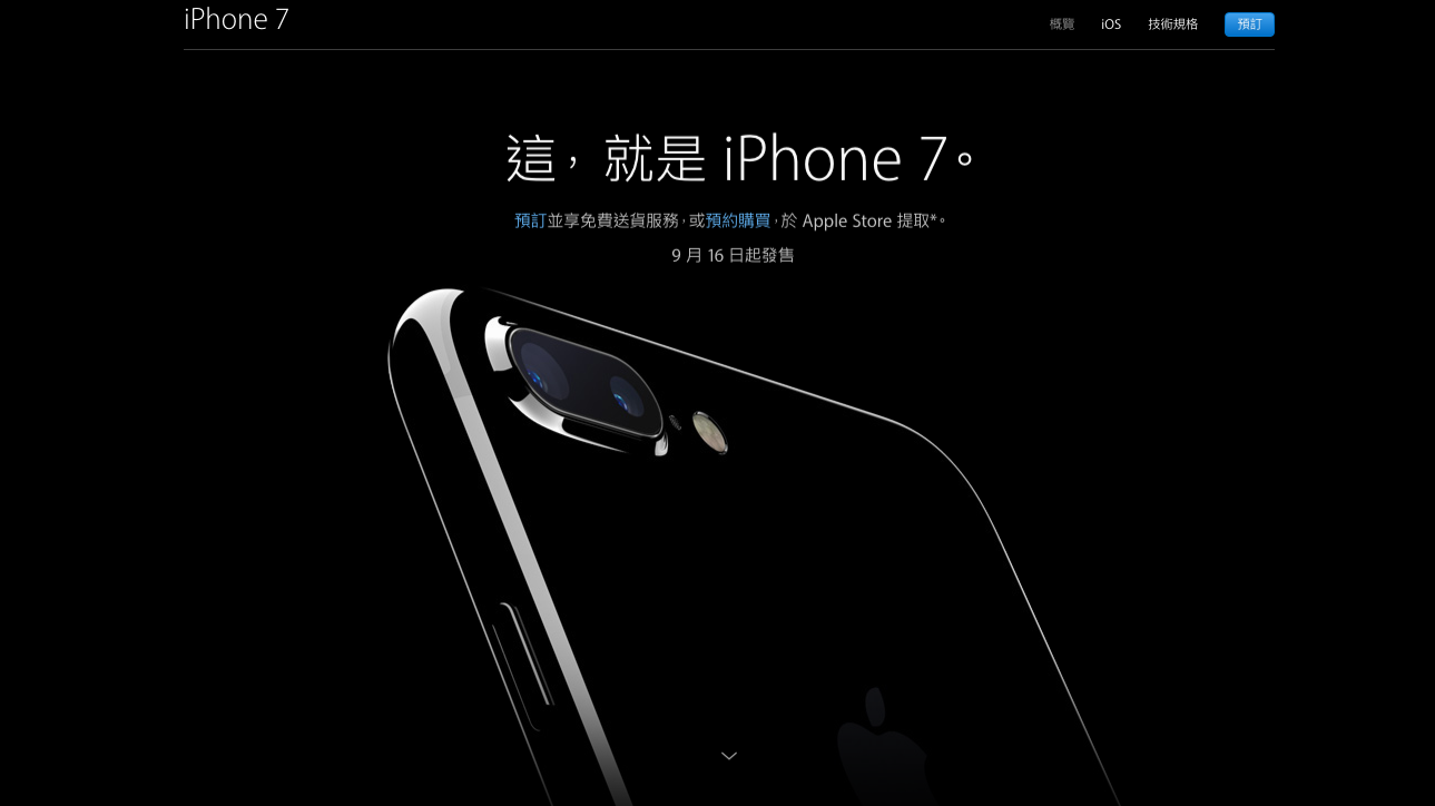 iphone 7 chow fung in hk 00