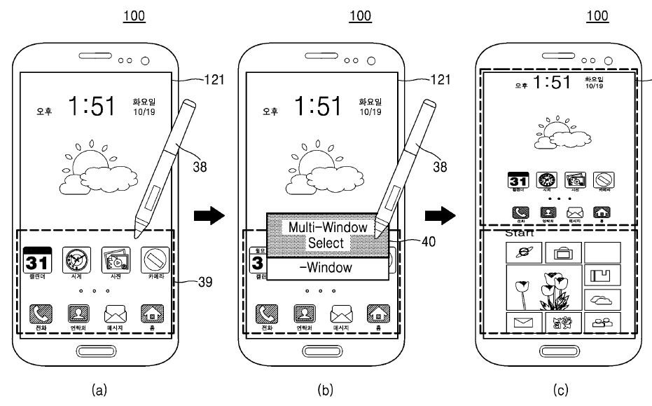 samsung dual boot ux patent 6