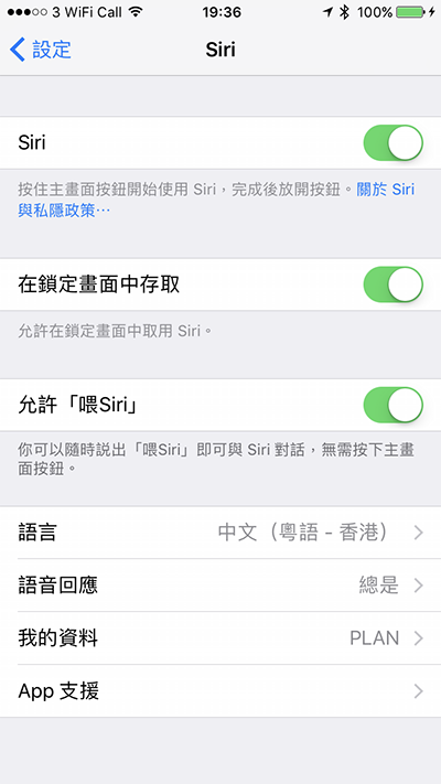 ios-tips-how-to-use-iphone-without-home-button_04a
