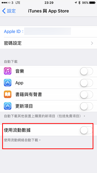 5-settings-to-reduce-iphone-data-flow_01