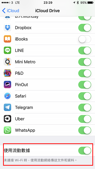 5-settings-to-reduce-iphone-data-flow_04