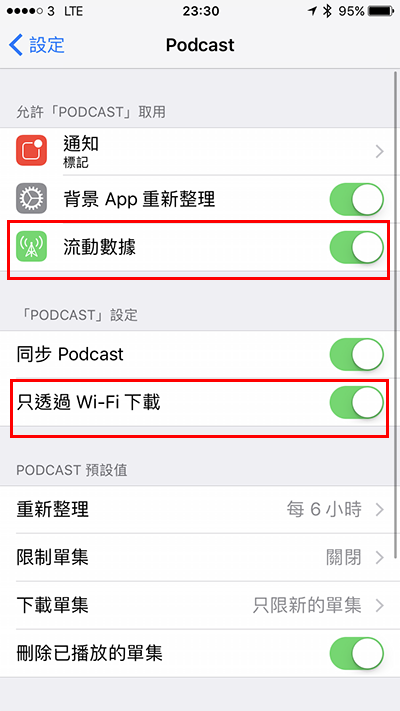 5-settings-to-reduce-iphone-data-flow_06