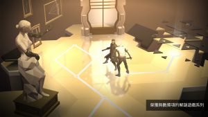 Deus Ex GO 2