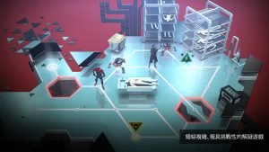 Deus Ex GO 5