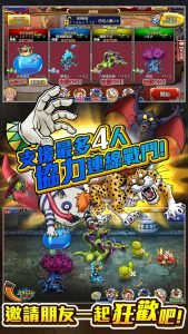 Dragon Quest Monster Party 5