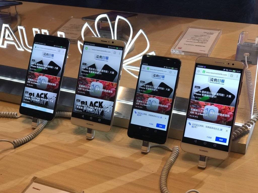左至右分別是：Huawei Mate 9 Pro、Mate 9、nova、nova Plus