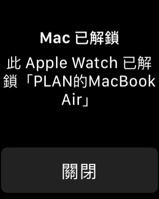 apple-watch-unlock-macbook_10