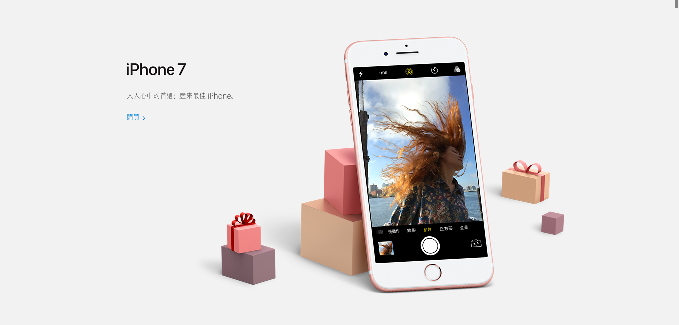 apple-website-christmas-product-page_01