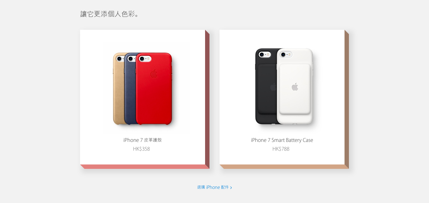 apple-website-christmas-product-page_02