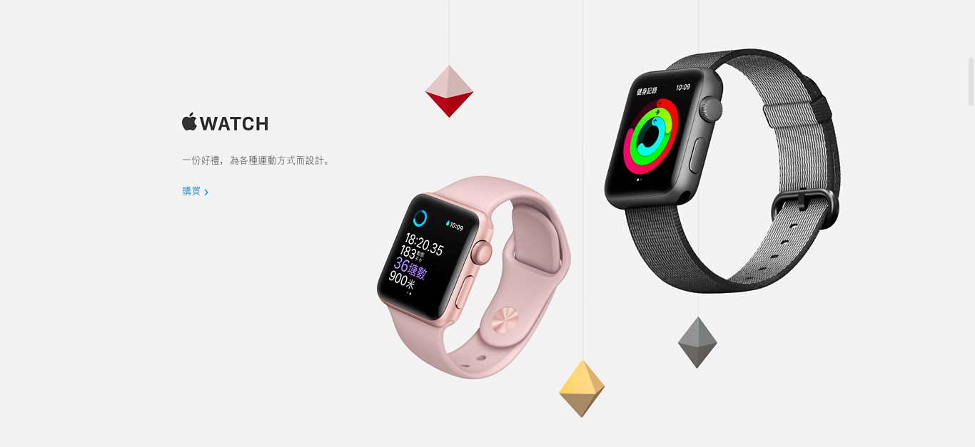 apple-website-christmas-product-page_03
