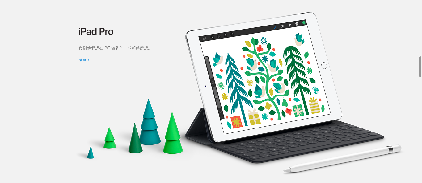 apple-website-christmas-product-page_05