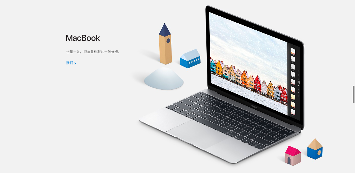 apple-website-christmas-product-page_08