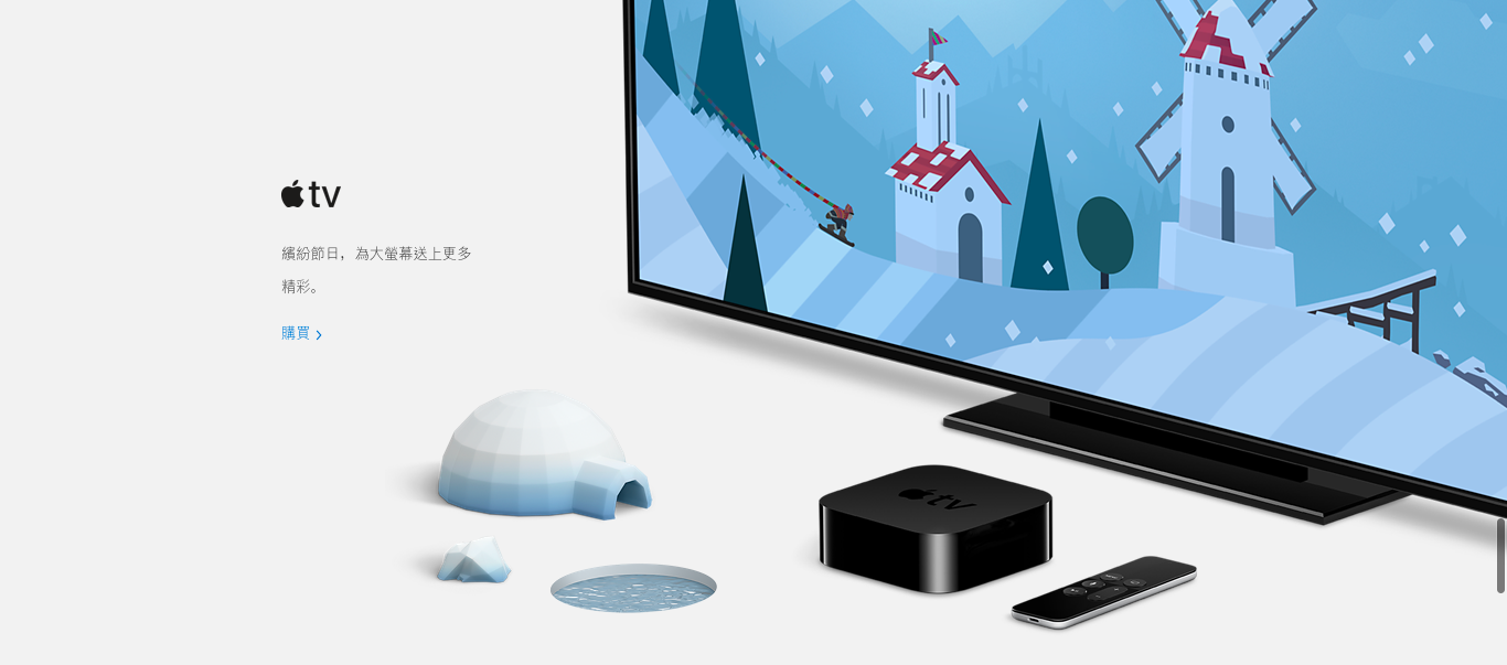 apple-website-christmas-product-page_09
