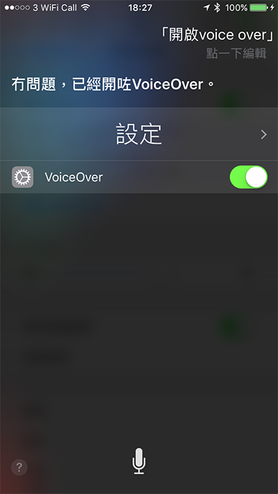 10-settings-can-be-adjust-by-siri-command_10