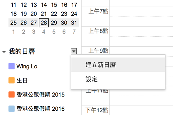 2017 hong kong public holiday calendar 04