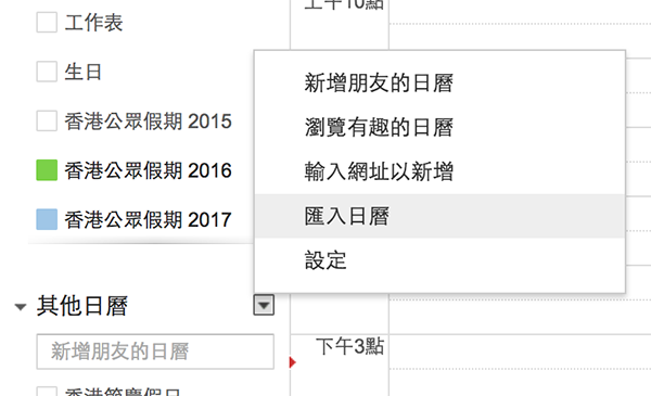 2017 hong kong public holiday calendar 06