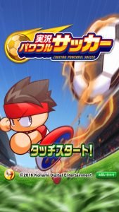 Jikkyou Powerful Soccer 1