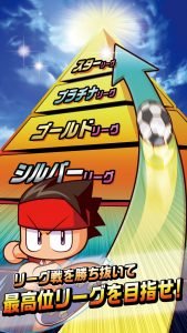 Jikkyou Powerful Soccer 5