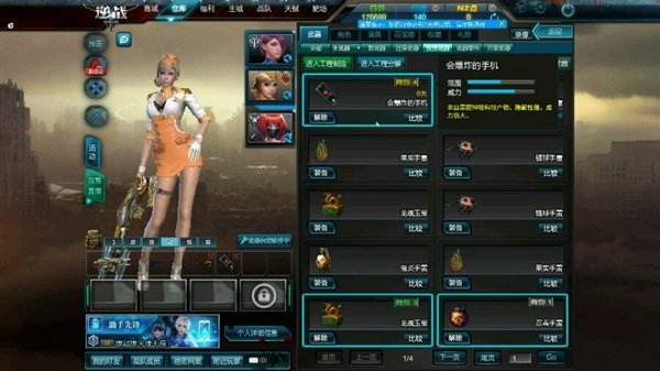 chinese smartphone game note 7 boom 01