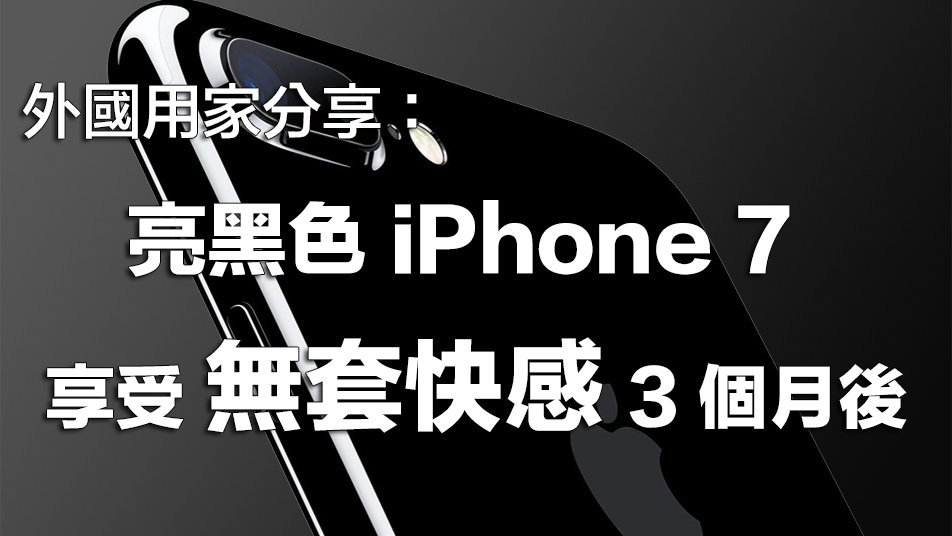 iphone 7 plus jetblack