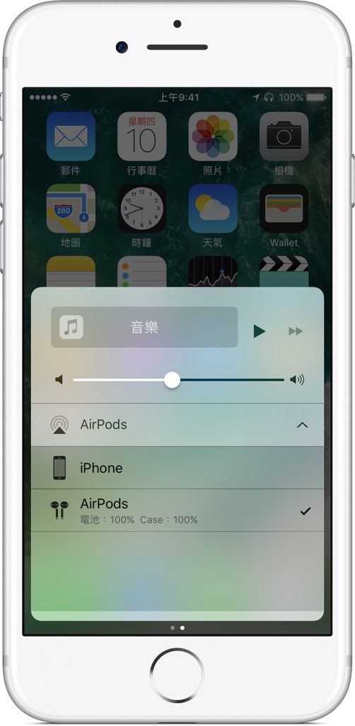 iphone7 ios10 control center select airpods