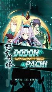 Dodonpachi Unlimited 4