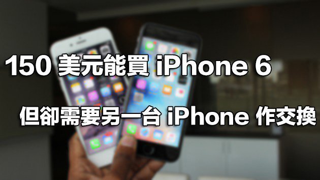 iPhone6 vs iPhone6S 21