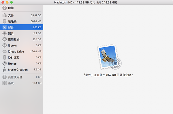 optimize storage mac 05