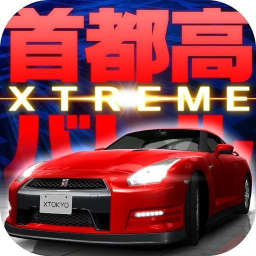 Shutoko Battle Xtreme 1
