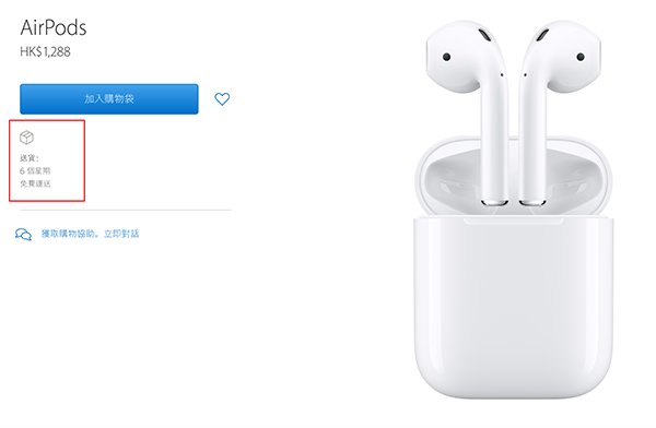 airpods still 6 weeks delivery 01