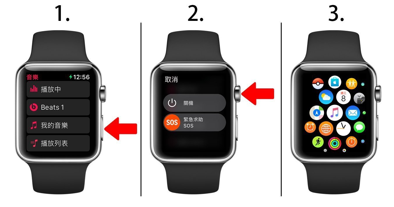 how to force quit watchos app 01a
