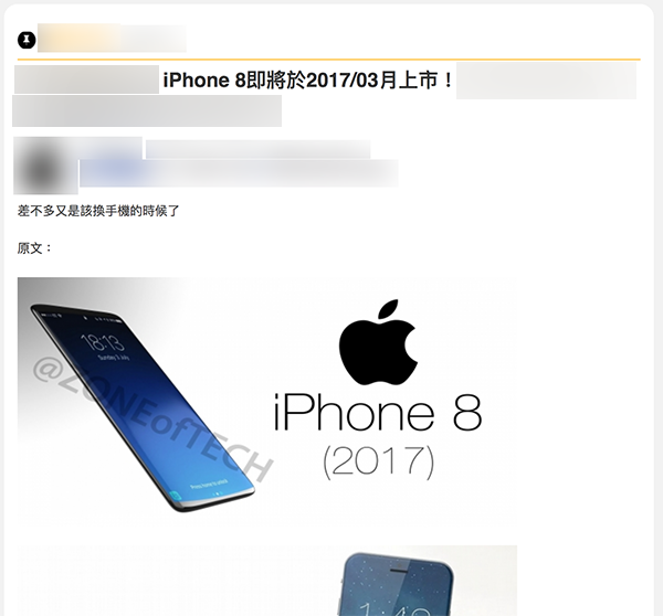 iphone 8 will not release in march 01a