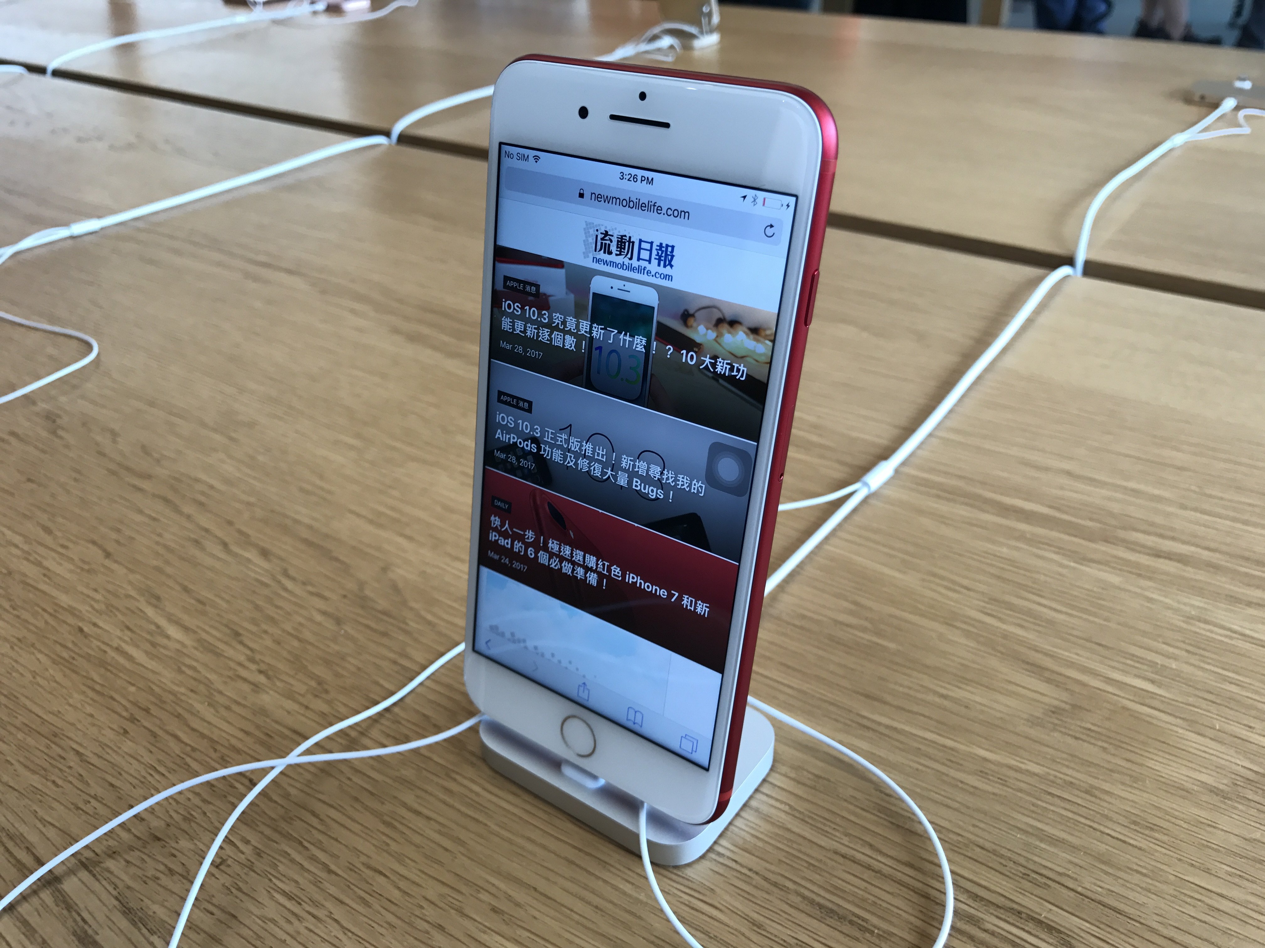 紅色iphone 7 變 蟹貨 網民低原價hk 500 賤售 New Mobilelife 流動日報