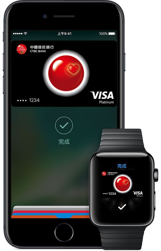 apple pay taiwan bank approved by fsc 01