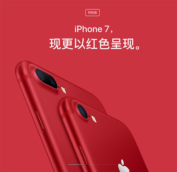 china red iphone 7 no product red 01