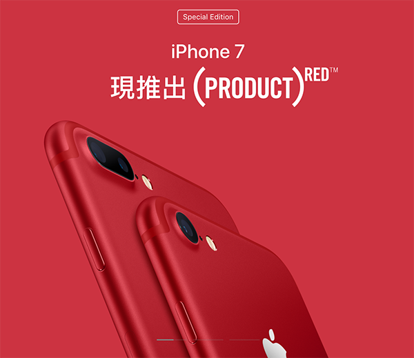 china red iphone 7 no product red 03