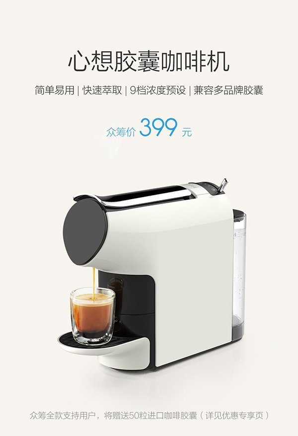 mi shin shang coffee machine 01