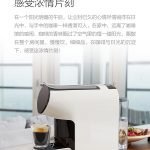 mi shin shang coffee machine 03